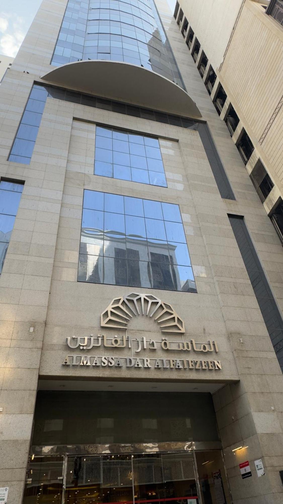 Al Massa Dar Al Fayzeen Makkah Mecca Luaran gambar
